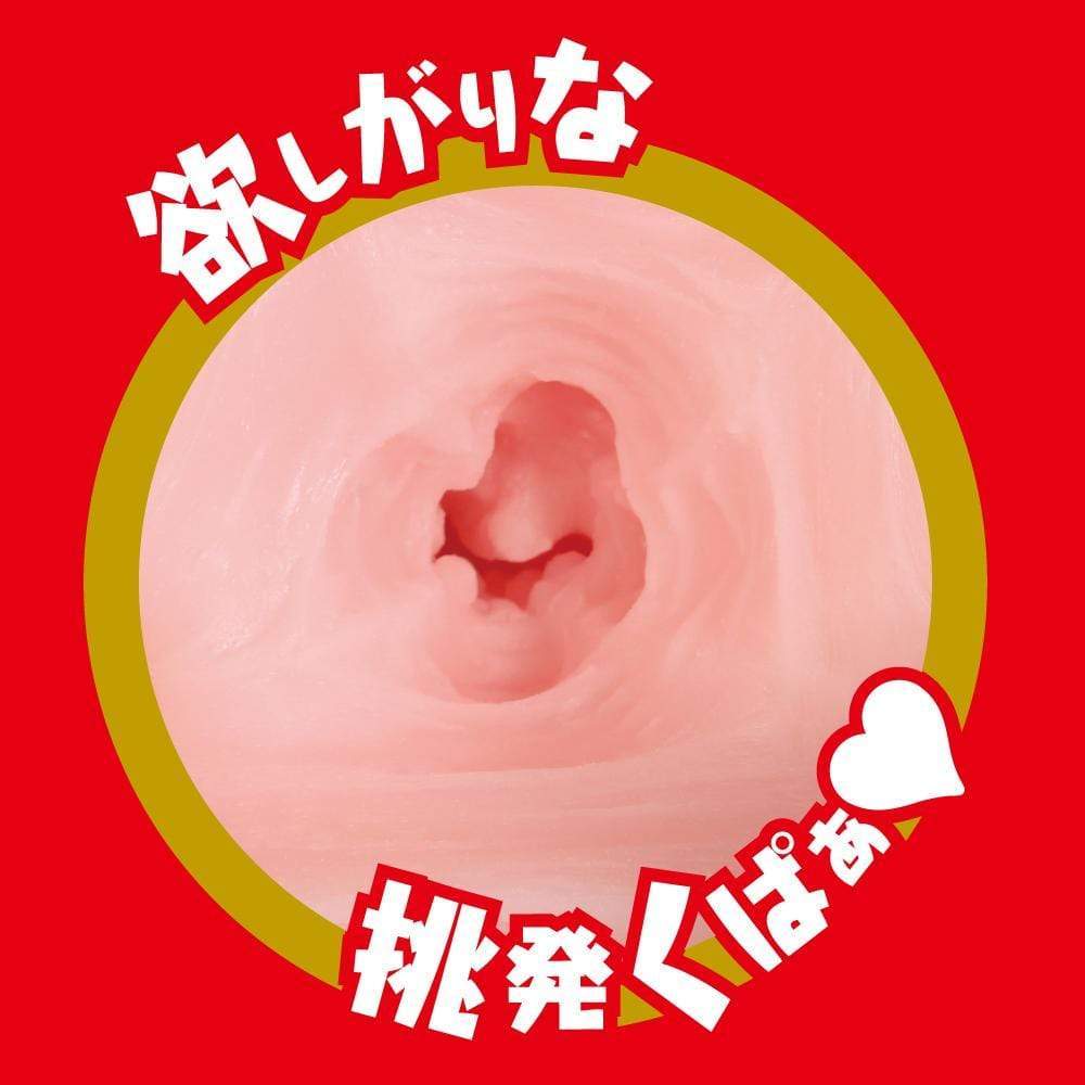 EXE - Japanese Real Hole Indecent Rara Anzai Onahole (Beige) -  Masturbator Vagina (Non Vibration)  Durio.sg