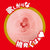 EXE - Japanese Real Hole Indecent Rara Anzai Onahole (Beige) -  Masturbator Vagina (Non Vibration)  Durio.sg