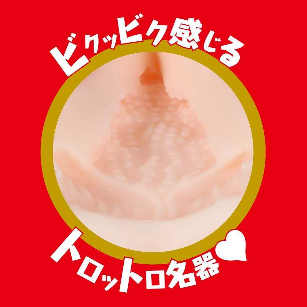 EXE - Japanese Real Hole Junne Onahole (Beige) -  Masturbator Vagina (Non Vibration)  Durio.sg