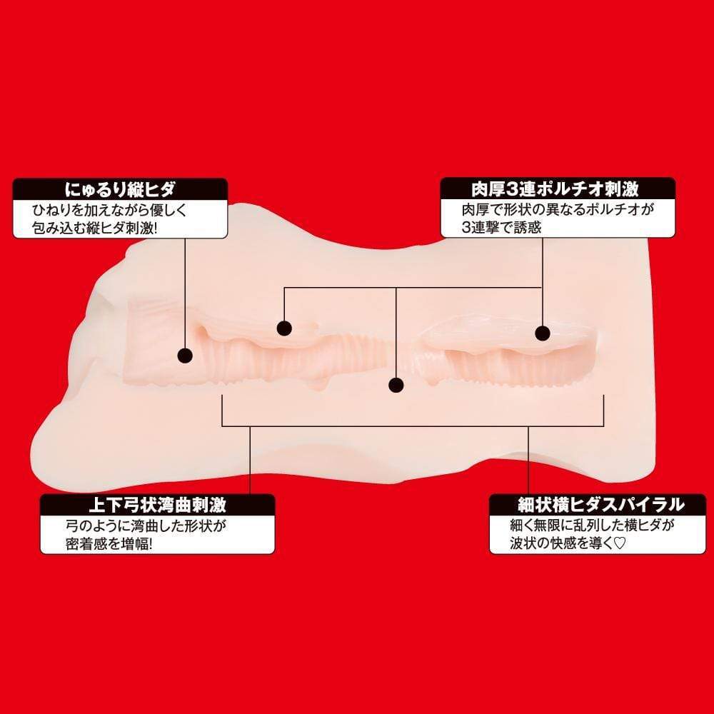 EXE - Japanese Real Hole Lewd Yuzuki Shinna Onahole (Beige) -  Masturbator Vagina (Non Vibration)  Durio.sg