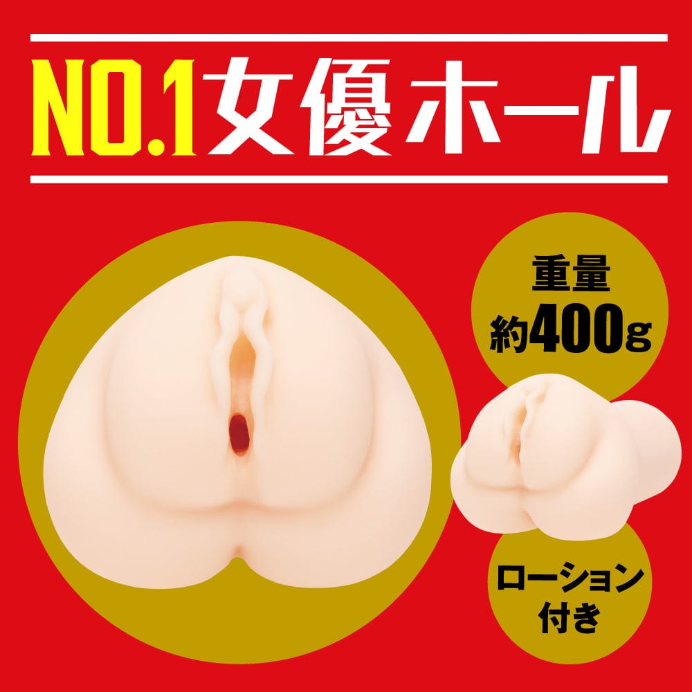 EXE - Japanese Real Hole Raw Mio Ishikawa Onahole (Beige) -  Masturbator Vagina (Non Vibration)  Durio.sg