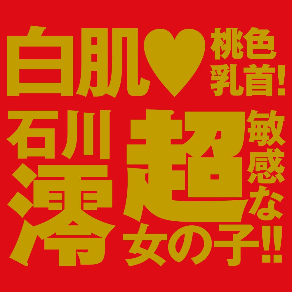 EXE - Japanese Real Hole Raw Mio Ishikawa Onahole (Beige) -  Masturbator Vagina (Non Vibration)  Durio.sg