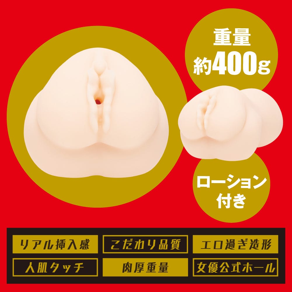 EXE - Japanese Real Hole Raw Nana Yagi Onahole (Beige) -  Masturbator Vagina (Non Vibration)  Durio.sg