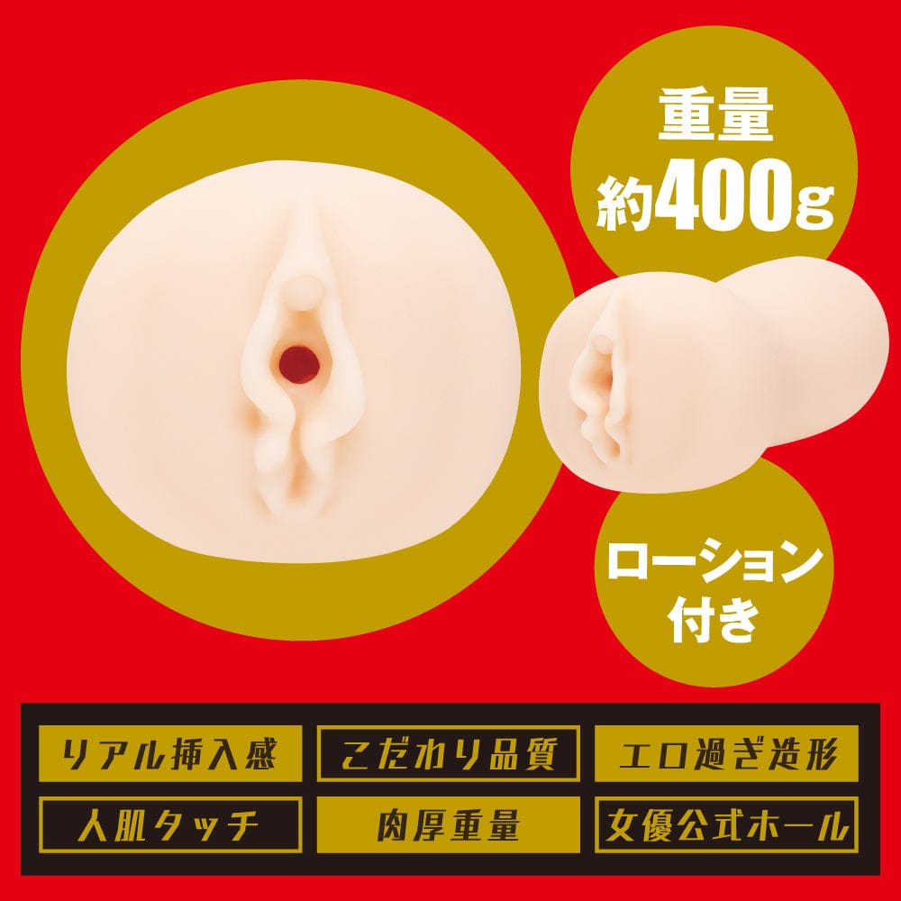 EXE - Japanese Real Hole Student Anna Kami Onahole (Beige) -  Masturbator Vagina (Non Vibration)  Durio.sg