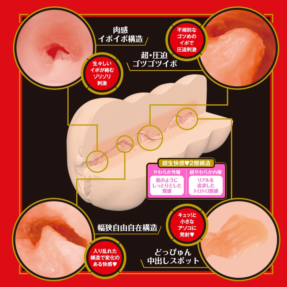 EXE - Japanese Real Hole Student Koyoi Konan Onahole (Beige) -  Masturbator Vagina (Non Vibration)  Durio.sg