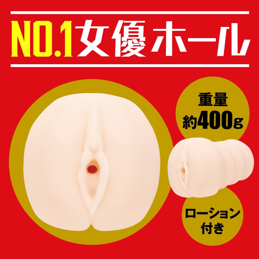 EXE - Japanese Real Hole Student Koyoi Konan Onahole (Beige) -  Masturbator Vagina (Non Vibration)  Durio.sg