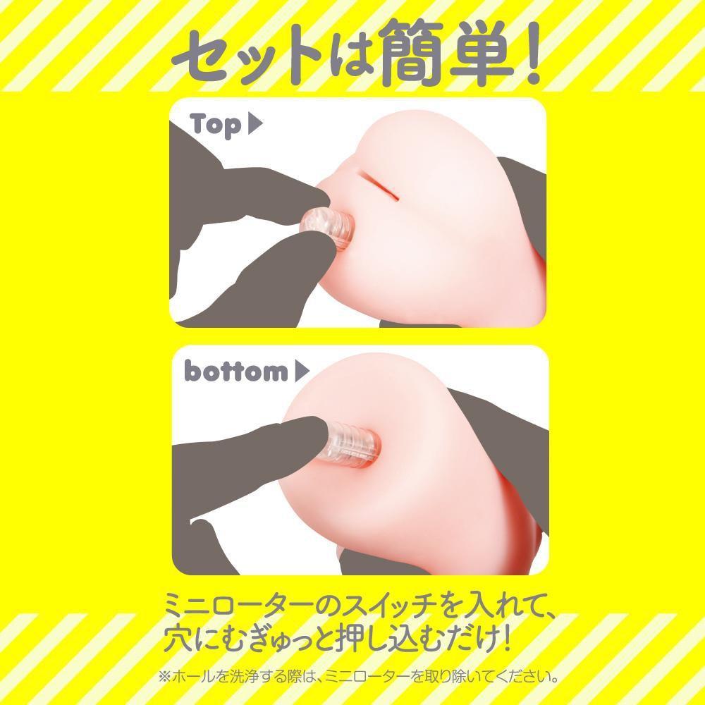 EXE - Max Plus Bulana Vibrating Onahole (Beige) -  Masturbator Vagina (Non Vibration)  Durio.sg
