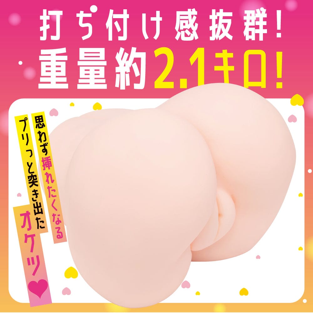 EXE - Naturally Born Perfect Ass Dual Hole Onahole 2.4kg (Beige) -  Masturbator Vagina (Non Vibration)  Durio.sg