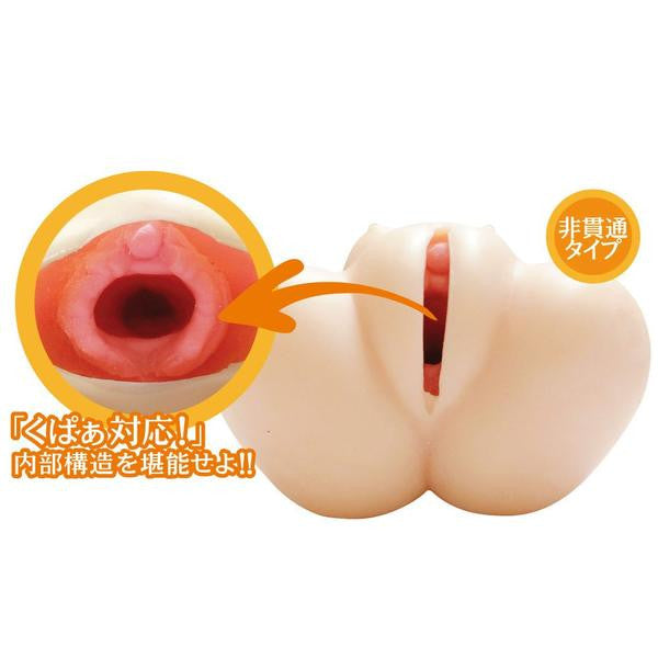EXE - Onaho Tsukasa Aoi Onahole (Beige) -  Masturbator Vagina (Non Vibration)  Durio.sg