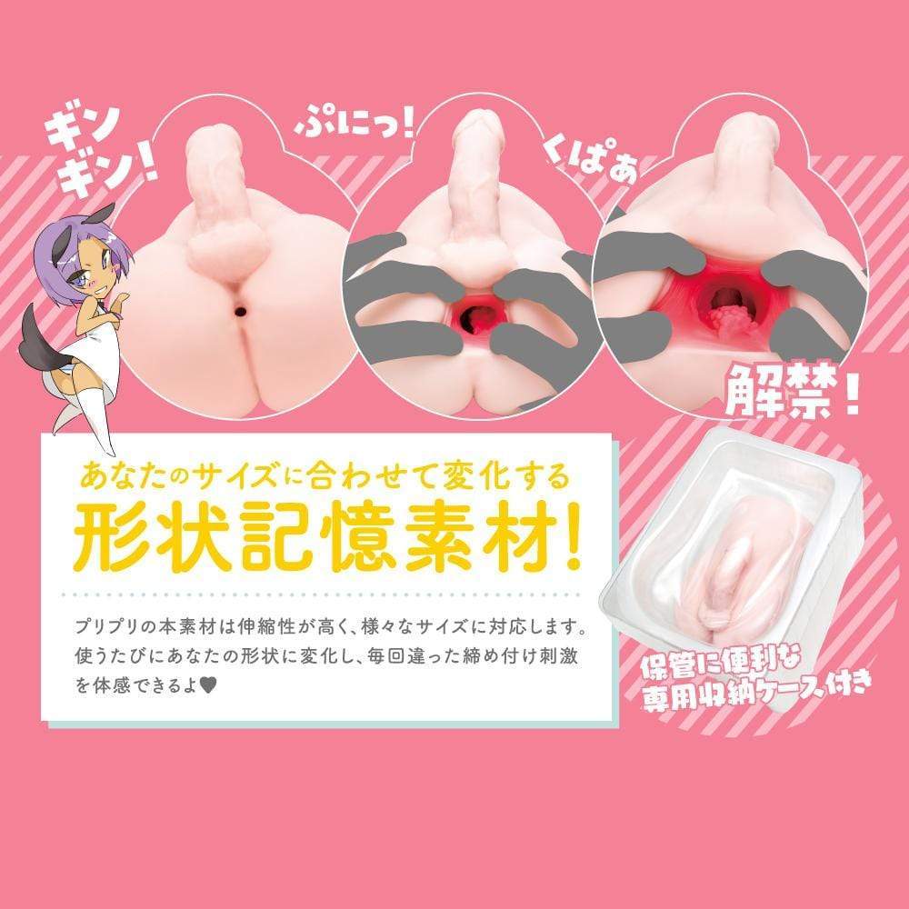 EXE - Otokonoko DX Fake Daughter Men's DX Dildo Onahole  (Beige) -  Realistic Gay Dildo w/o suction cup (Non Vibration)  Durio.sg