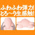 EXE - Puni Ana DX Fuwatoro Onahole (Beige) -  Masturbator Vagina (Non Vibration)  Durio.sg