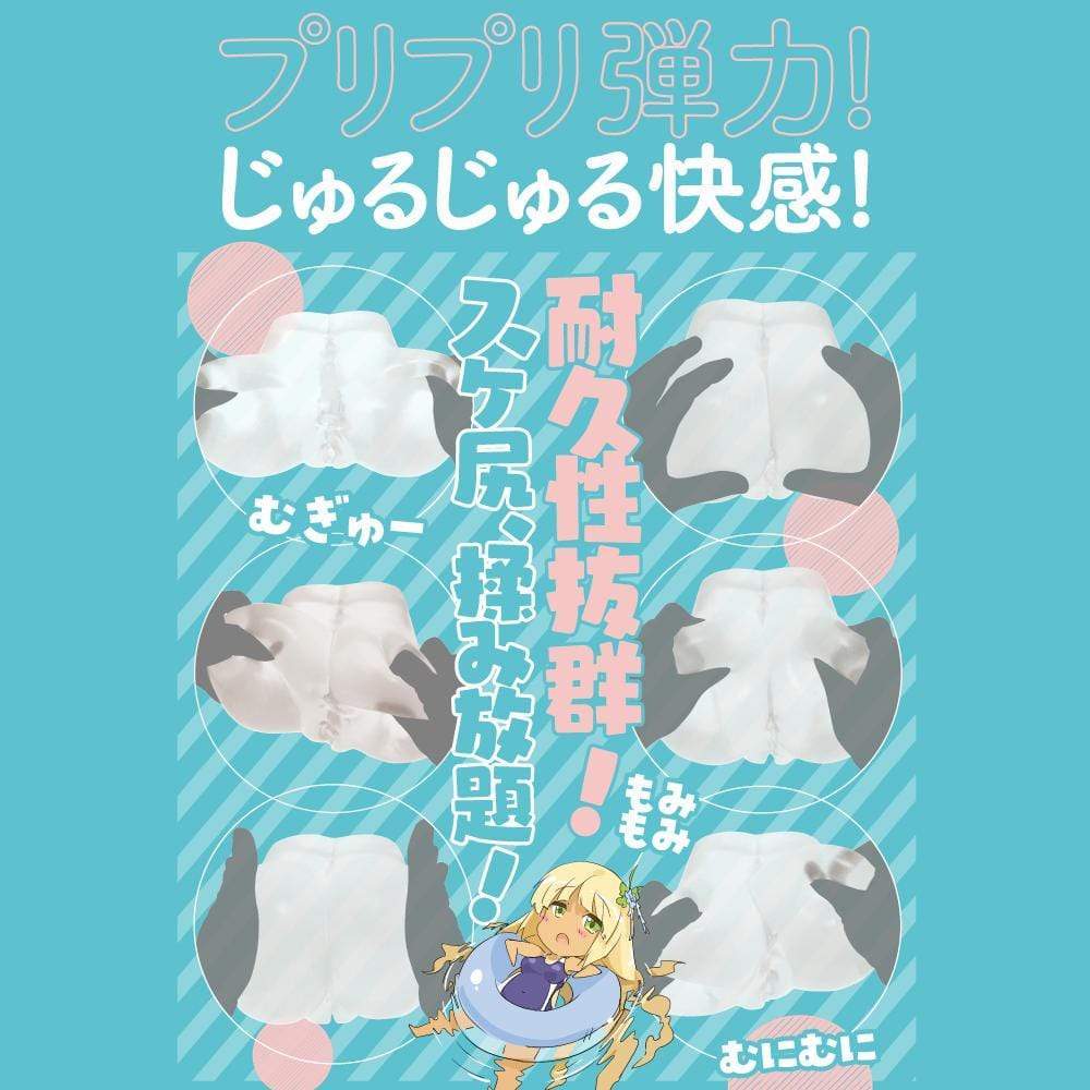 EXE - Puni Ana Invisibility Suke DX Transparent Version Onahole (White) -  Masturbator Vagina (Non Vibration)  Durio.sg