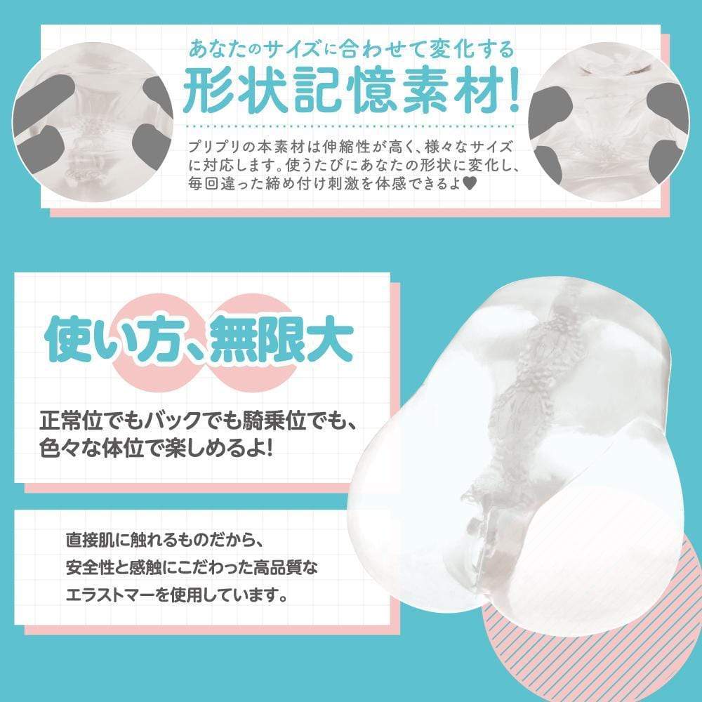 EXE - Puni Ana Invisibility Suke DX Transparent Version Onahole (White) -  Masturbator Vagina (Non Vibration)  Durio.sg