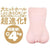 EXE - Puni Ana SPDX Onahole (Beige) -  Masturbator Vagina (Non Vibration)  Durio.sg