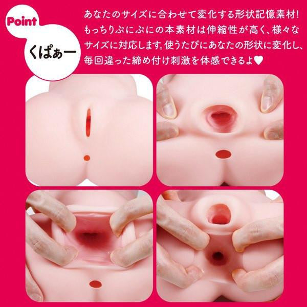 EXE - Puni Ana SPDX Onahole (Beige) -  Masturbator Vagina (Non Vibration)  Durio.sg