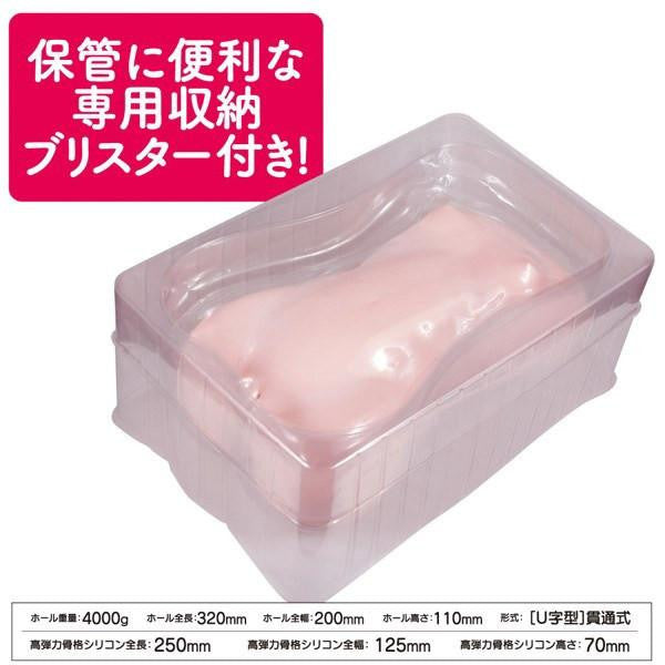 EXE - Puni Ana SPDX Onahole (Beige) -  Masturbator Vagina (Non Vibration)  Durio.sg