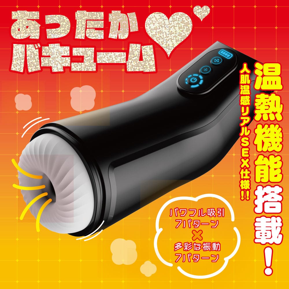 EXE - Puni Anna Electric Plane Cup 5 Automatic Stroker Masturbator (Black) -  Masturbator Soft Stroker (Vibration) Rechargeable  Durio.sg