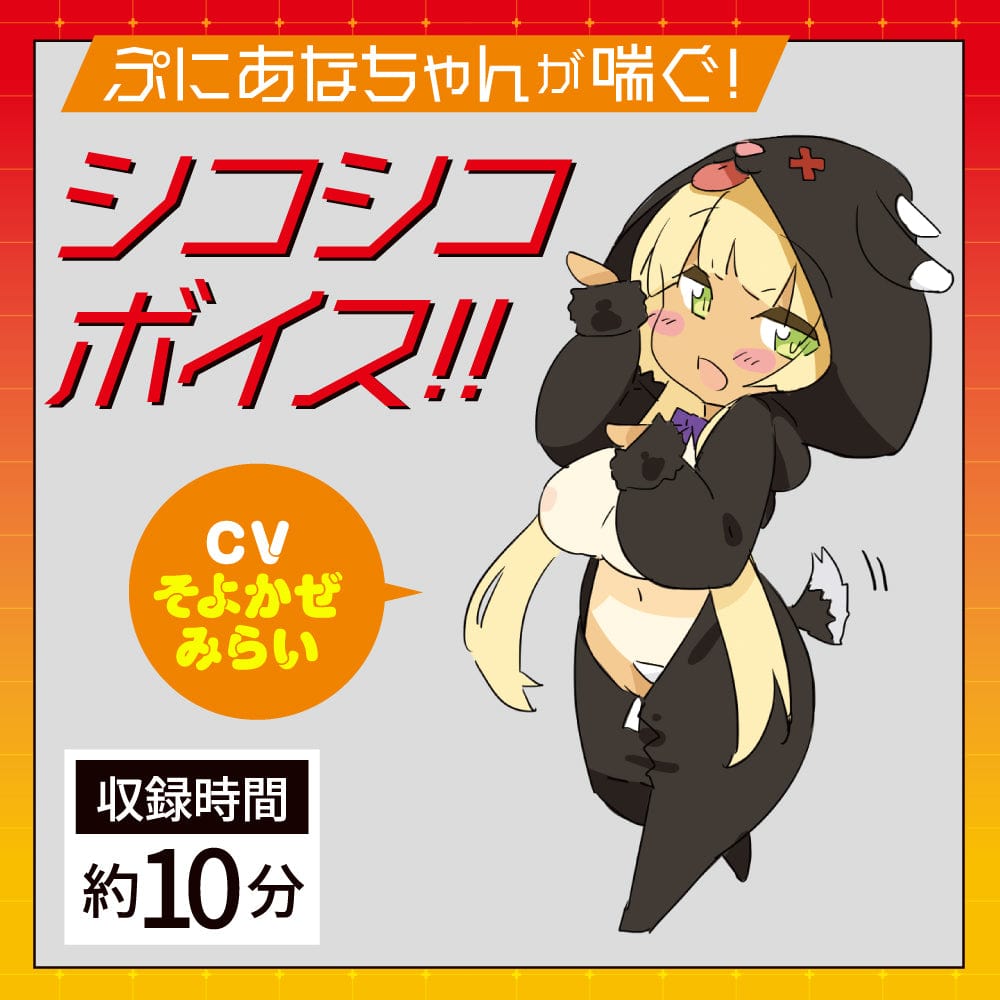 EXE - Puni Anna Electric Plane Cup 5 Automatic Stroker Masturbator (Black) -  Masturbator Soft Stroker (Vibration) Rechargeable  Durio.sg