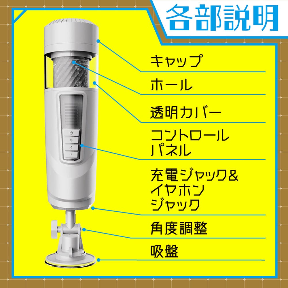 EXE - Puni Anna Electric Plane Cup 6 Automatic Stroker Masturbator (White) -  Masturbator Soft Stroker (Vibration) Rechargeable  Durio.sg