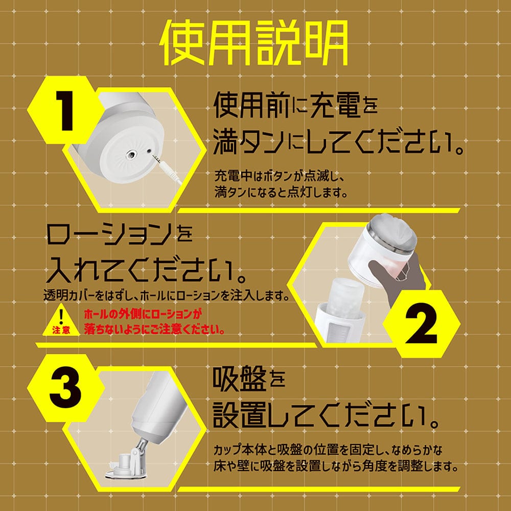 EXE - Puni Anna Electric Plane Cup 6 Automatic Stroker Masturbator (White) -  Masturbator Soft Stroker (Vibration) Rechargeable  Durio.sg