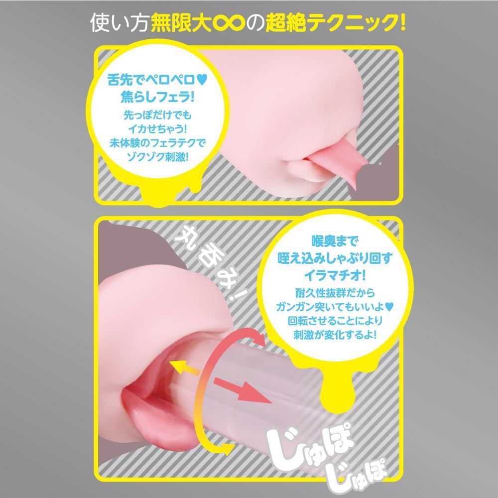 EXE - Puniana F Fuei Anjou F Onahole Mouth Masturbator (Beige) -  Masturbator Vagina (Non Vibration)  Durio.sg