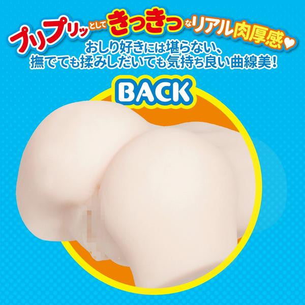 EXE - The Southern Country Girl Onahole (Beige) -  Masturbator Vagina (Non Vibration)  Durio.sg