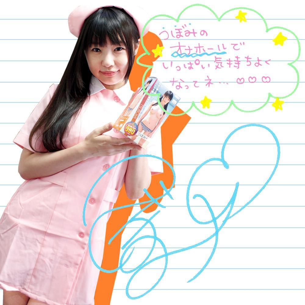 EXE - Tsubomi Plus Surprise Onahole (Beige) -  Masturbator Vagina (Non Vibration)  Durio.sg