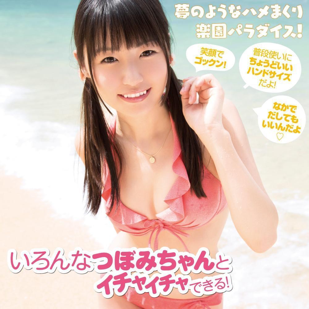 EXE - Tsubomi Plus Surprise Onahole (Beige) -  Masturbator Vagina (Non Vibration)  Durio.sg