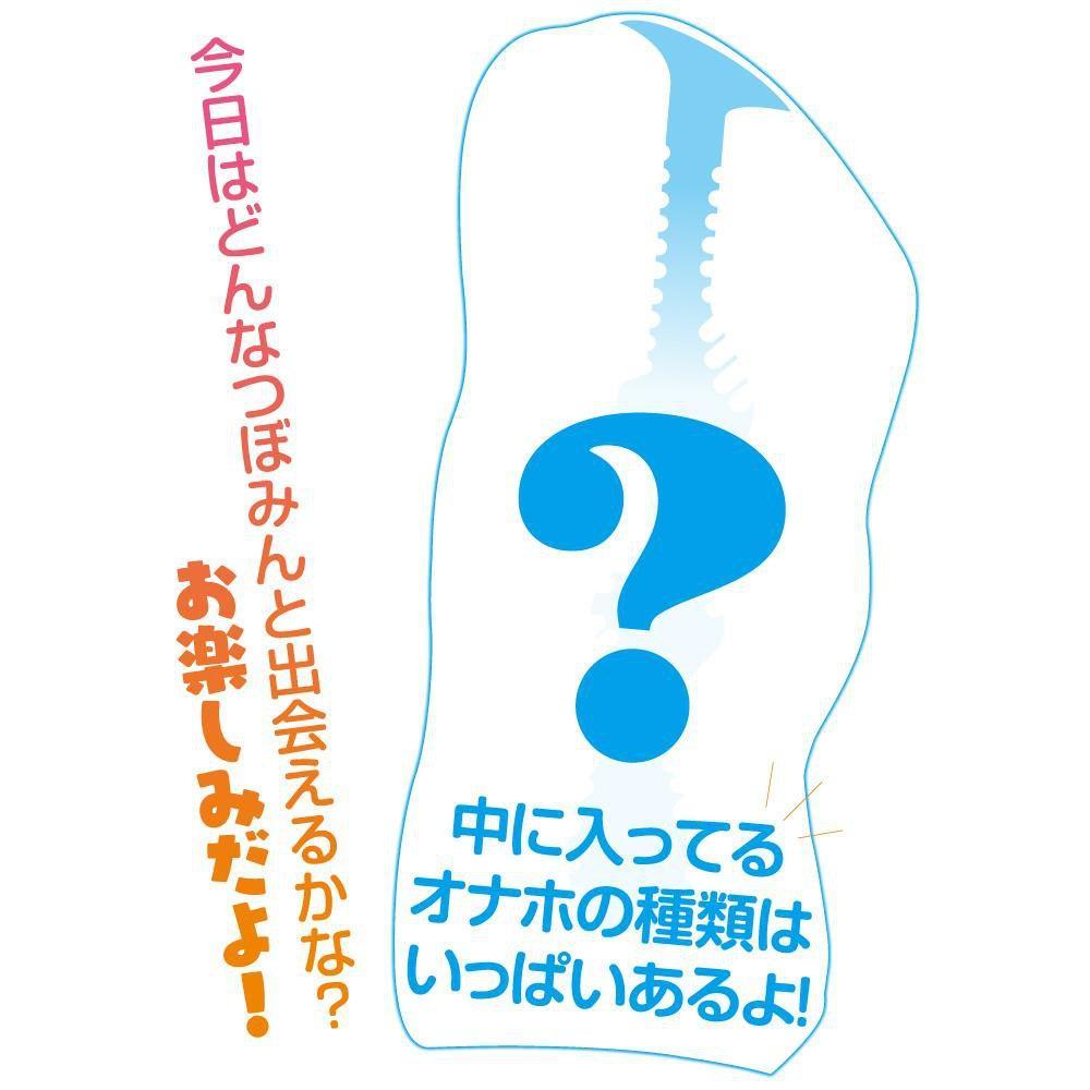 EXE - Tsubomi Plus Surprise Onahole (Beige) -  Masturbator Vagina (Non Vibration)  Durio.sg