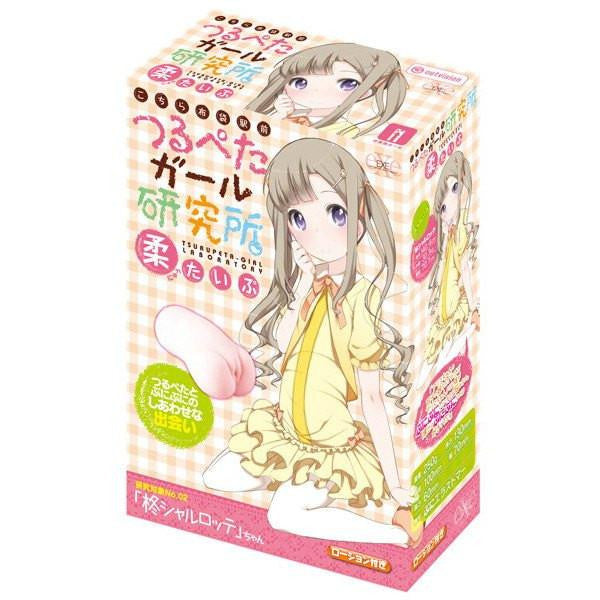 EXE - Tsurupeta Girl Laboratory Onahole (Beige) -  Masturbator Vagina (Non Vibration)  Durio.sg