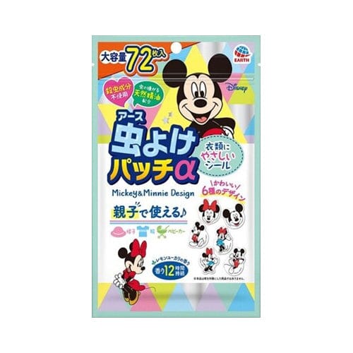 Earth Chemical - Insect Repellent Sticker Mosquito Patch Mickey and Minnie Mouse (72 Pieces) -  Insect Repellent Patch  Durio.sg