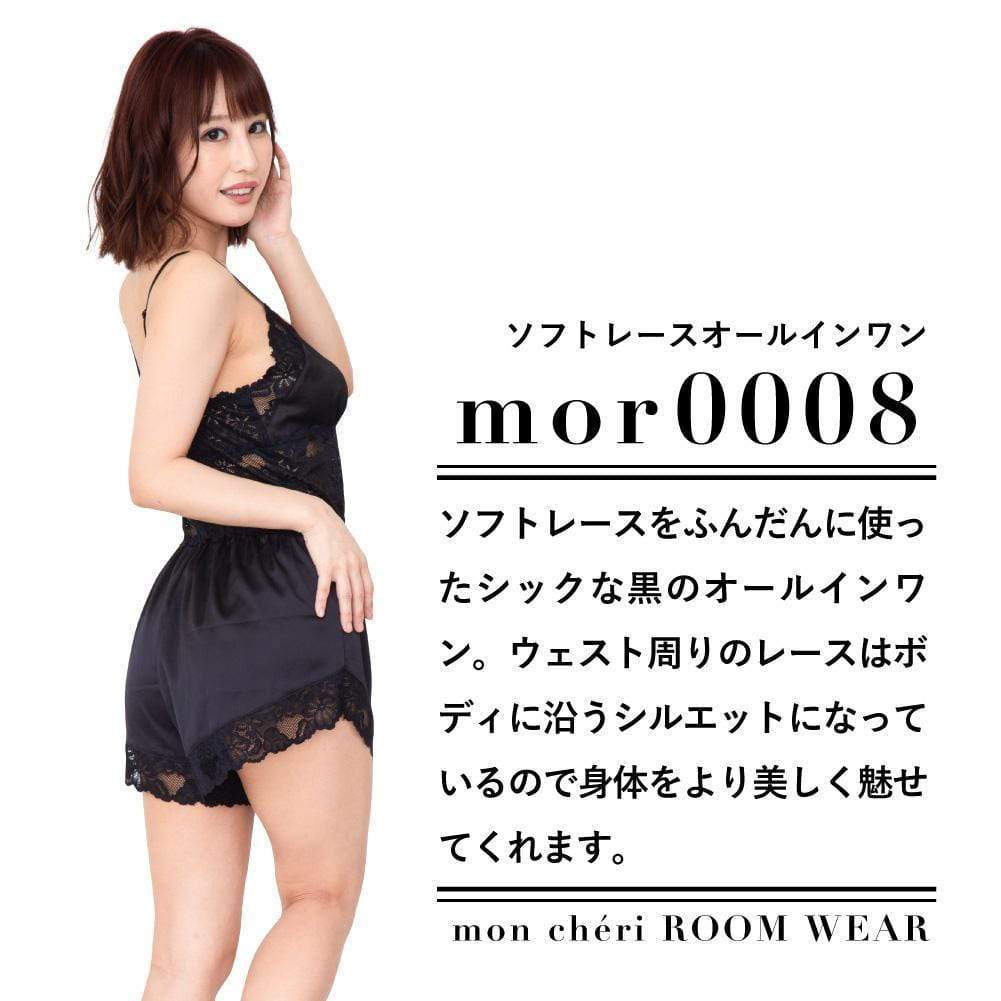 Enjoy Toys - Mon Cheri Room Wear Mor0008 Romper Chemise (Black) -  Chemises  Durio.sg