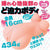 Enjoy Toys - Teppen Hip Knock Onahole (Beige) -  Masturbator Vagina (Non Vibration)  Durio.sg