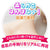 Eve Dolls - Beautiful Breasts Binyu G Cup Breast Masturbator (Beige) -  Masturbator Breast (Non Vibration)  Durio.sg