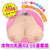 Eve Dolls - Beautiful Breasts Binyu G Cup Breast Masturbator (Beige) -  Masturbator Breast (Non Vibration)  Durio.sg