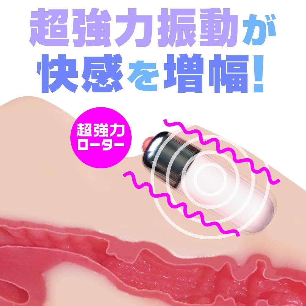 Eve Dolls - Denpa Bishoujo Puru Puru Pleasure Dengeki Musume Tomomitsu Meiko Onahole  (Beige) -  Masturbator Mouth (Vibration) Non Rechargeable  Durio.sg