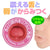 Eve Dolls - Denpa Bishoujo Puru Puru Pleasure Dengeki Musume Tomomitsu Meiko Onahole  (Beige) -  Masturbator Mouth (Vibration) Non Rechargeable  Durio.sg