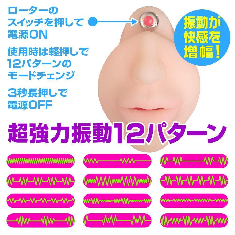 Eve Dolls - Denpa Bishoujo Puru Puru Pleasure Dengeki Musume Tomomitsu Meiko Onahole  (Beige) -  Masturbator Mouth (Vibration) Non Rechargeable  Durio.sg