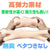 Eve Dolls - Denpa Bishoujo Puru Puru Pleasure Dengeki Musume Tomomitsu Meiko Onahole  (Beige) -  Masturbator Mouth (Vibration) Non Rechargeable  Durio.sg