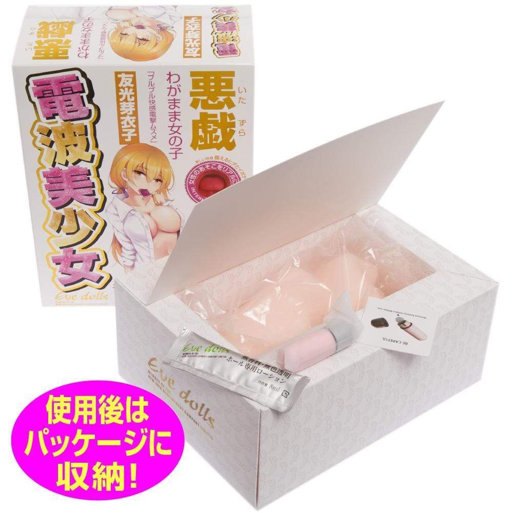 Eve Dolls - Denpa Bishoujo Puru Puru Pleasure Dengeki Musume Tomomitsu Meiko Onahole  (Beige) -  Masturbator Mouth (Vibration) Non Rechargeable  Durio.sg