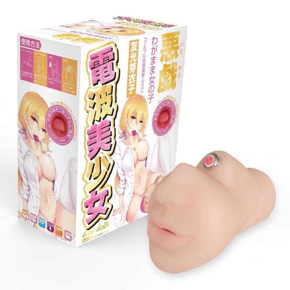 Eve Dolls - Denpa Bishoujo Puru Puru Pleasure Dengeki Musume Tomomitsu Meiko Onahole  (Beige) -  Masturbator Mouth (Vibration) Non Rechargeable  Durio.sg