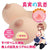 Eve Dolls - Japanese Style Large Breasts G Cup Masturbator 2.2kg (Beige) -  Masturbator Breast (Non Vibration)  Durio.sg