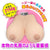 Eve Dolls - Japanese Style Large Breasts G Cup Masturbator 2.2kg (Beige) -  Masturbator Breast (Non Vibration)  Durio.sg