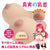 Eve Dolls - Japanese Style Super Milk Shizuku G Cup Masturbator 2.3kg (Beige) -  Masturbator Breast (Non Vibration)  Durio.sg