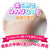 Eve Dolls - Japanese Style Super Milk Shizuku G Cup Masturbator 2.3kg (Beige) -  Masturbator Breast (Non Vibration)  Durio.sg