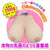 Eve Dolls - Japanese Style Super Milk Shizuku G Cup Masturbator 2.3kg (Beige) -  Masturbator Breast (Non Vibration)  Durio.sg