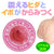 Eve Dolls - Radio Beautiful Girl Puru Puru Pleasure Dengeki Musume Mikawako Yamashita Onahole (Beige) -  Masturbator Vagina (Vibration) Non Rechargeable  Durio.sg