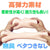 Eve Dolls - Radio Beautiful Girl Puru Puru Pleasure Dengeki Musume Mikawako Yamashita Onahole (Beige) -  Masturbator Vagina (Vibration) Non Rechargeable  Durio.sg