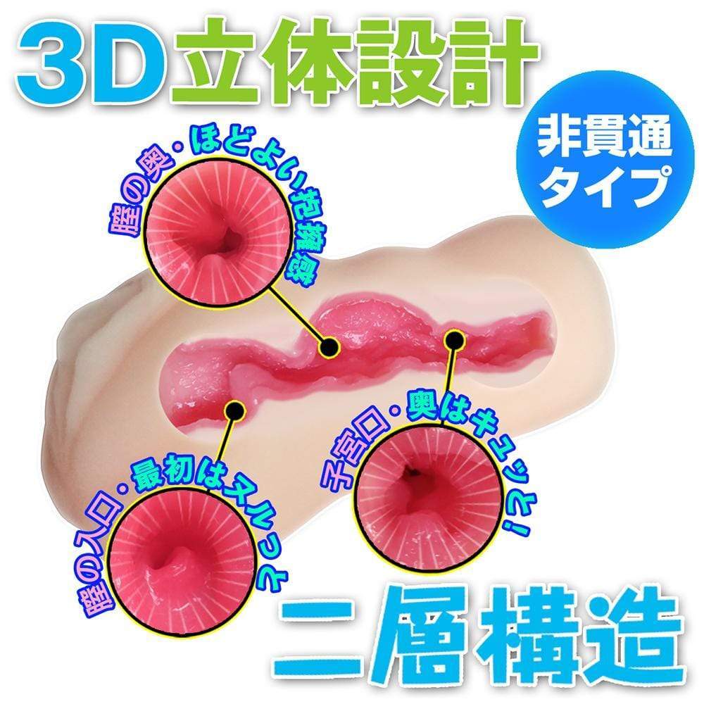 Eve Dolls - The Goddess In My Heart Yoko Hanano Onaahole (Beige) -  Masturbator Vagina (Non Vibration)  Durio.sg