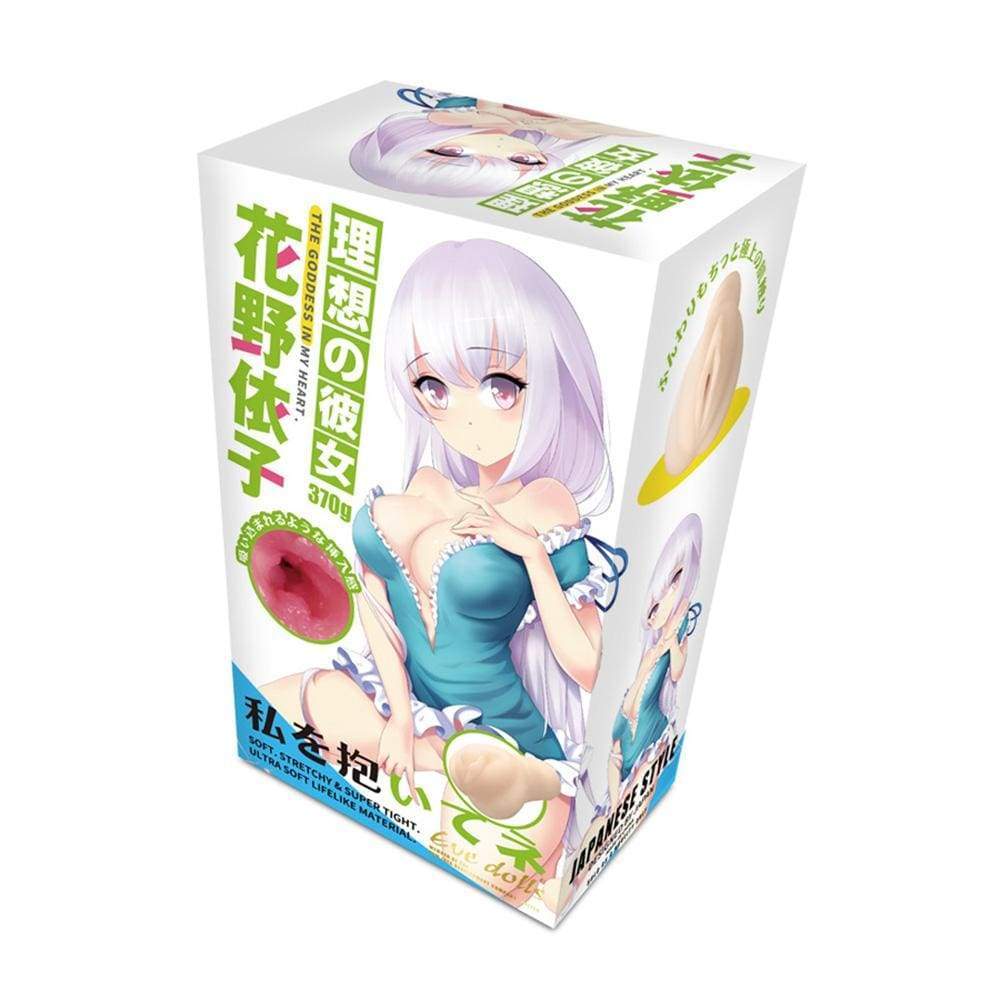 Eve Dolls - The Goddess In My Heart Yoko Hanano Onaahole (Beige) -  Masturbator Vagina (Non Vibration)  Durio.sg